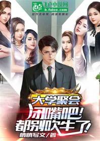 从假面骑士01开始不败传说笔趣阁