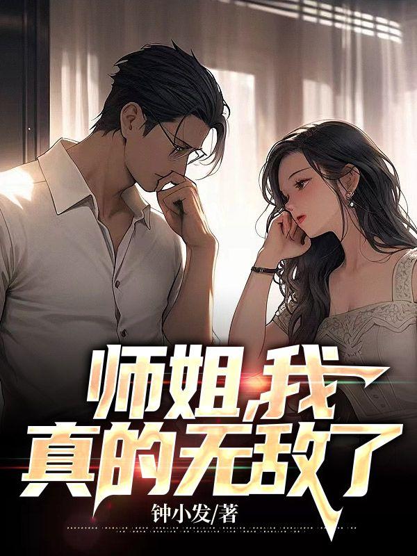 我真的一滴水都没有了全文免费阅读