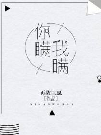 你瞒我瞒钢琴谱