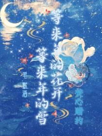 焚心怎么解释