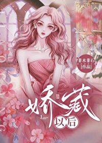 食涩之后好看吗