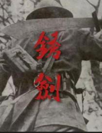 生化危机4重制版金剑铁剑锈剑
