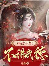 穆柠溪墨启敖免费全集