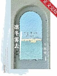 凛雾支线攻略