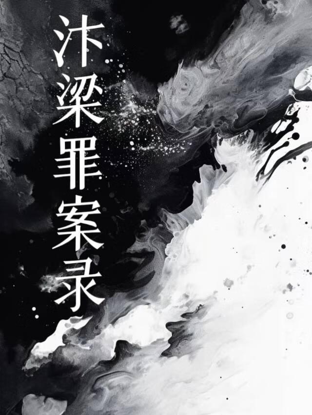 戏精女孩的日常