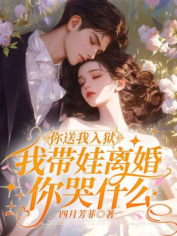 顾小姐请留下全文免费阅读