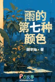 雨的颜色