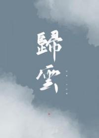 归云岛怎么开启