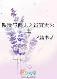 镇圈太太竟是正主本人全文免费阅读