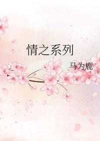 情之恋含义