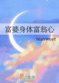 富婆虽然好