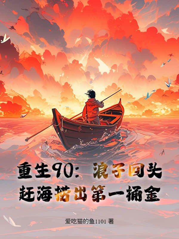 媳妇成天喊着离婚