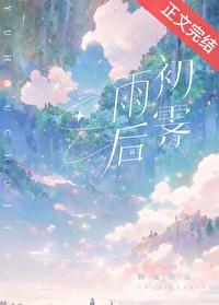 彩彻区明