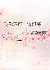 猎人同人文男主飞坦
