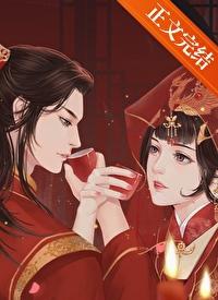 折芙裙笔趣阁全文