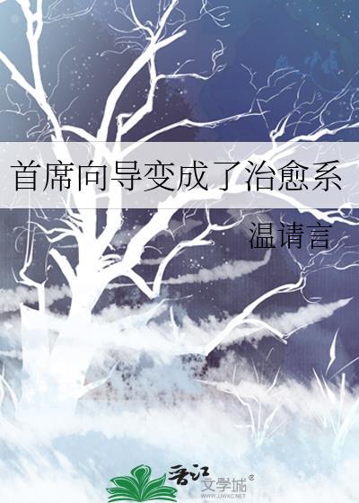 首席cdo