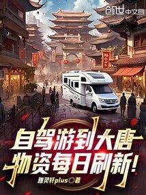 物资每日刷新动漫