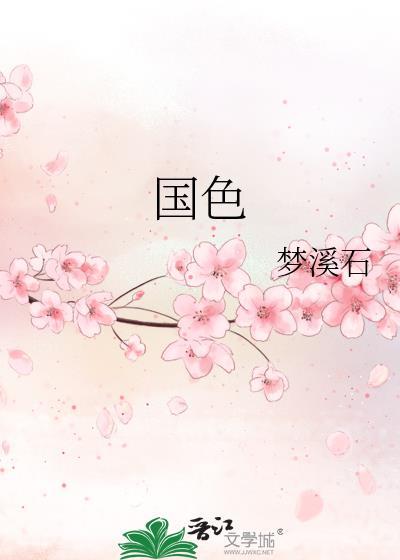 国色天香香烟多少钱一包