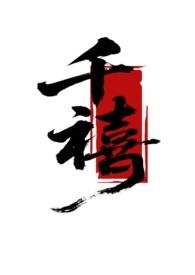 千禧年七大数学难题