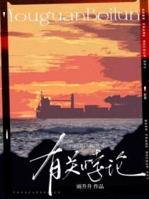 悖论例子