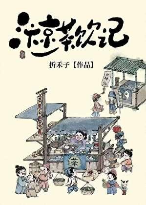 我在汴梁有条街礼包码