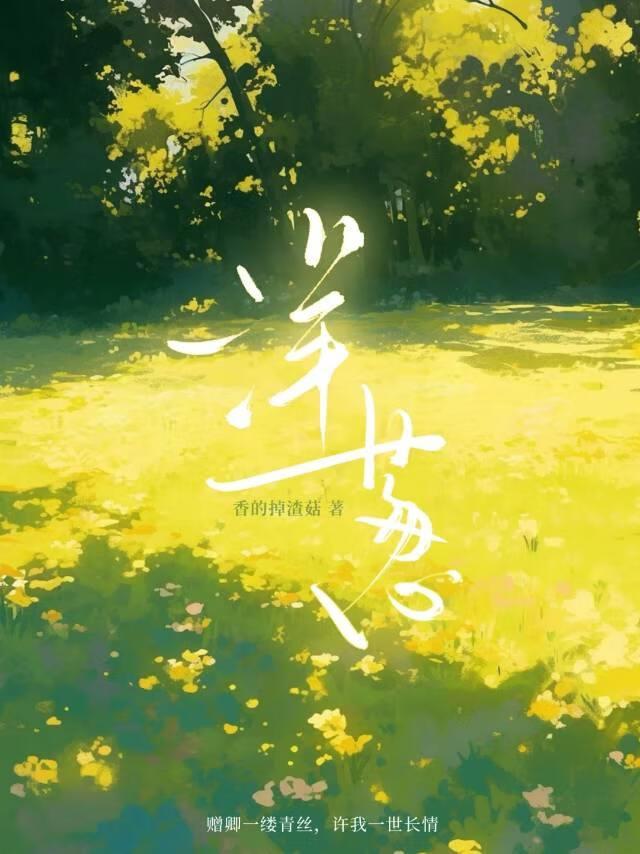 洋葱发芽了还能吃吗