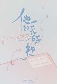 被暗恋的男神睡了