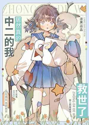 中二贴吧