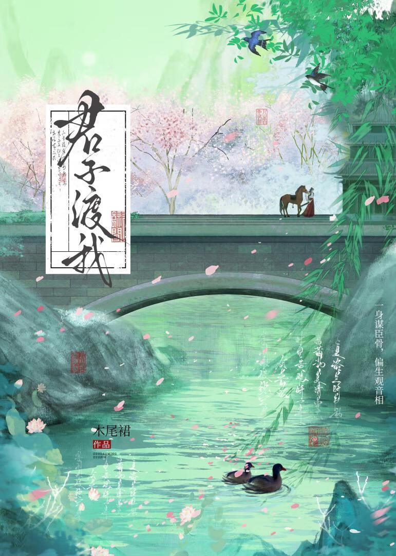 君子之度己则以绳