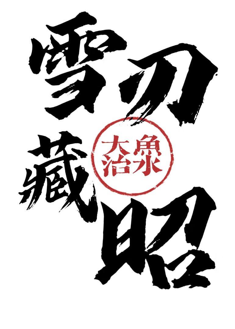 皇后 权力
