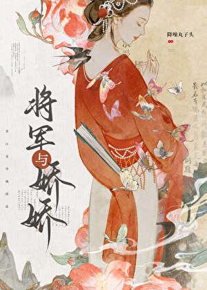 和美艳作精成婚后笔趣阁推荐