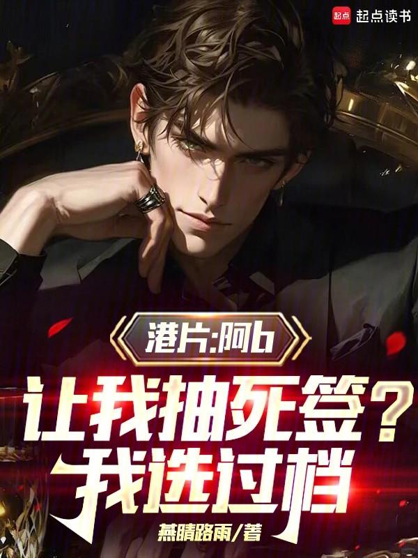 港片开局抢了10亿港币免费