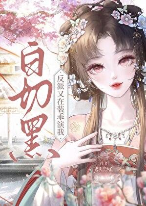 恋爱脑女配看到弹幕后全文免费阅读