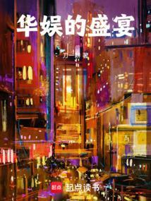 华娱作品