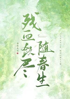 残血的意思是什么