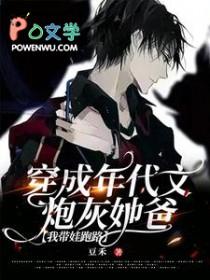 穿成年代文的炮灰女配[穿书
