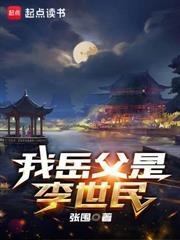 刘协重生