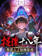 国运之殇是什么意思