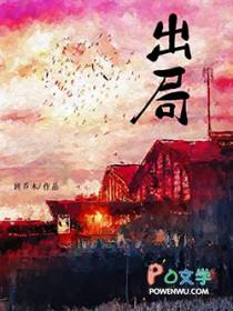 短线跌破几日线出局