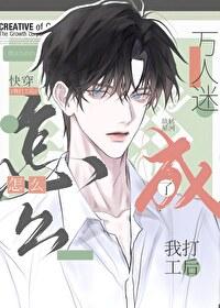 打工人这个梗为何爆火