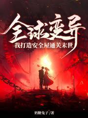 两界倒卖商叶忆书包网