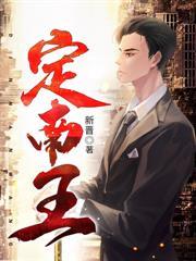 吞天骨电子书TXT