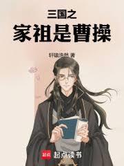 三国之曹家曹昂