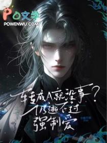 强制转换的原则是什么