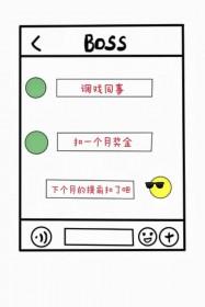 标标记我一下
