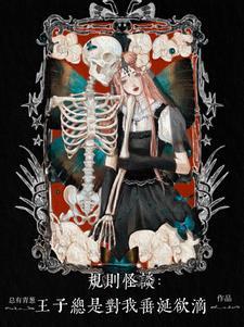 黑暗无限在线观看