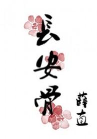 长安骨科医院
