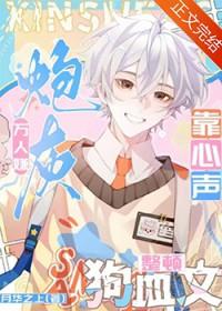 万人嫌炮灰靠心声整顿狗血文作者