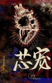 芯宠未来科技有限公司