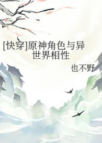 原神cp